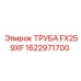 1622971700 ТРУБА FX259XF Epiroc