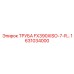 1631034000 ТРУБА FX390XISO-7-R Epiroc