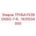 1631034000 ТРУБА FX390XISO-7-R Epiroc