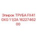 1622746200 ТРУБА FX410XG 1 1/2A Epiroc