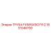 1631046700 ТРУБА FX585XISO7 R 2 Epiroc