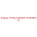 1625390110 ТРУБА FX835XF Epiroc