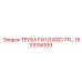 1631036100 ТРУБА FXI120XSO 7 R Epiroc