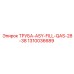 1310036689 ТРУБА-ASY-FILL-QAS-28-38 Epiroc