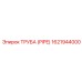 1621944000 ТРУБА (PIPE) Epiroc