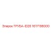 1617196000 ТРУБА-ID26 Epiroc