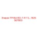 1625567800 ТРУБА ISO-7-R 1 1/4 Epiroc
