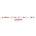 1637009489 ТРУБА ISO-7-R 1 1/4 Epiroc
