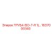 1637000340 ТРУБА ISO-7-R 1/4 Epiroc