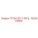 1625502600 ТРУБА ISO-7-R1 1/2 Epiroc