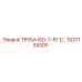 1627134300 ТРУБА ISO-7-R1 1/ Epiroc