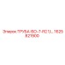 1625821900 ТРУБА ISO-7-R2 1/2 Epiroc