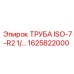 1625822000 ТРУБА ISO-7-R2 1/4 Epiroc