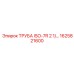 1625821600 ТРУБА ISO-7R 2 1 Epiroc
