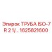 1625821600 ТРУБА ISO-7R 2 1 Epiroc