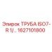 1627101800 Труба ISO7-R 1/2 (Epiroc)