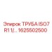 1625502500 ТРУБА ISO7R1 1/2 Epiroc