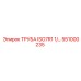 551000235 ТРУБА ISO7R1 1/... Epiroc