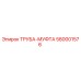 580001576 ТРУБА-МУФТА Epiroc