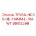 89012398 ТРУБА-NC35-OD-114MM-L-3M-WT Epiroc