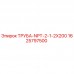 ТРУБА-NPT-2-1-2X200 Epiroc 1625797500 для буровых установок Изображение трубы ТРУБА-NPT-2-1-2X200 производства Epiroc
