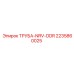 Оригинальная труба NRV-DDR артикул 2235860025 производитель Epiroc