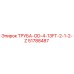 51788487 ТРУБА-OD-4-13FT-2-1-2-Z Epiroc