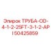 50425859 ТРУБА-OD-4-1-2-25FT-3-1-2-API Epiroc