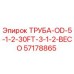 57178865 ТРУБА-OD-5-1-2-30FT-3-1-2-BECO Epiroc