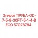 57078784 ТРУБА-OD-7-5-8-30FT-5-1-4-BECO Epiroc