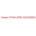 1621009500 ТРУБА (PIPE) Epiroc