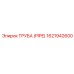 1621942600 ТРУБА (PIPE) Epiroc