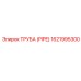 1621995300 ТРУБА (PIPE) Epiroc