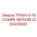 2235438900 ТРУБА-D-16-COMPR-REFROIIS Epiroc