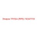 74347119 ТРУБА (PIPE) Epiroc