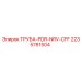 Изображение трубы PDR-NRV-CFF Epiroc артикул 2235781504, используемой в гидравлике буровых установок