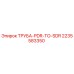 Оригинальная труба 2235583350 PDR-TO-SDR производителя Epiroc