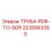 Оригинальная труба 2235583350 PDR-TO-SDR производителя Epiroc