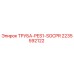 Оригинальная труба Epiroc 2235592122 PES1-SOCPR