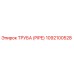 1092100528 ТРУБА (PIPE) Epiroc