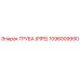 1096009990 ТРУБА (PIPE) Эпирок
