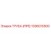 1096010500 ТРУБА (PIPE) Epiroc
