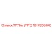1617935300 ТРУБА (PIPE) Epiroc