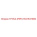 1621537900 ТРУБА (PIPE) Epiroc