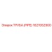 1621552900 ТРУБА (PIPE) Epiroc