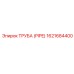 1621684400 ТРУБА (PIPE) Epiroc