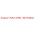 1621760600 Труба (Pipe) Epiroc