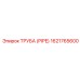 1621765600 Труба (Pipe) Epiroc