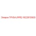 1622813500 ТРУБА (PIPE) Epiroc