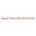 1623185100 ТРУБА (PIPE) Epiroc